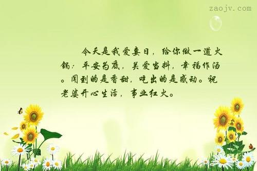 开心快乐的句子