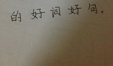 关于写春景的句子