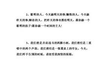 给老公留言的句子