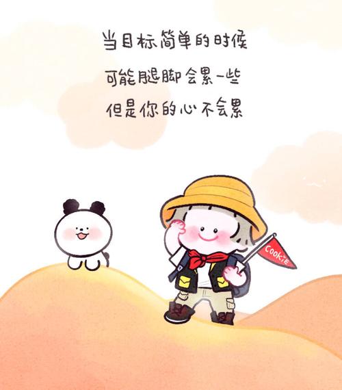 关于生活态度的句子