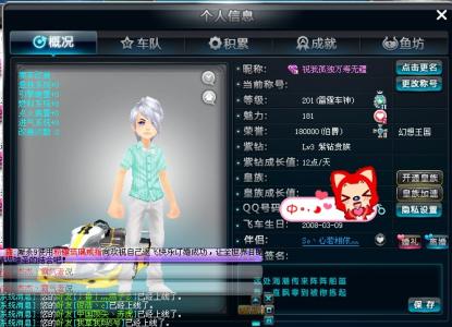 QQ速度悲伤的名字