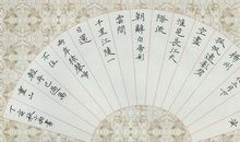 激发爱国之情的诗句