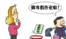 夏季搞笑祝福短信