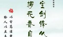 描写克服困难的句子