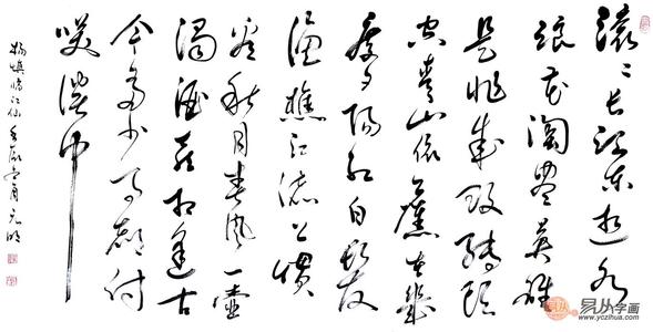 关于骄傲和野心的诗