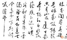 有关豪情壮志的诗句