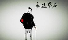 女生霸道超拽qq签名