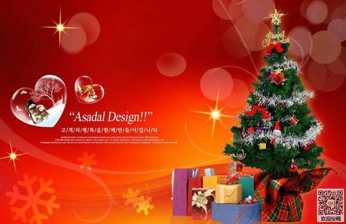 圣诞节和元旦的祝福