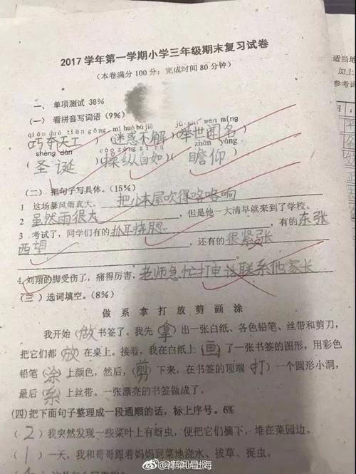 描述脚伤的句子