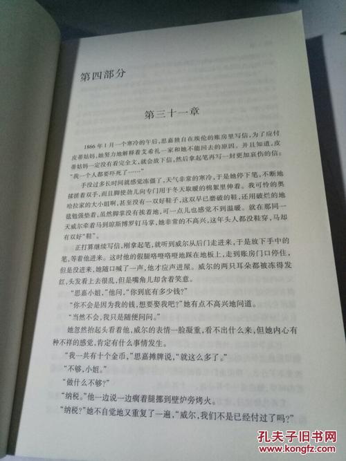 经典句子一去不复返了