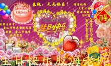 70岁生日祝福语