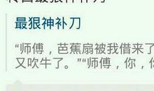 qq空间说说兄弟背叛