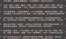 经典情侣思念短信大全