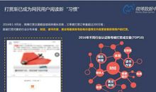 2016微博经典句子