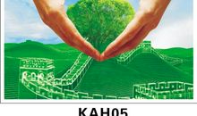 2018年工地环保标语