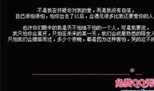 qq空间留言幸福句子