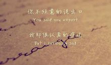 女生超拽qq空间说说