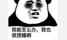 半夜醒来睡不着的句子