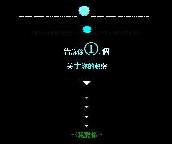 QQ消息优美动听