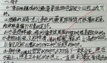 好句摘抄动作描写