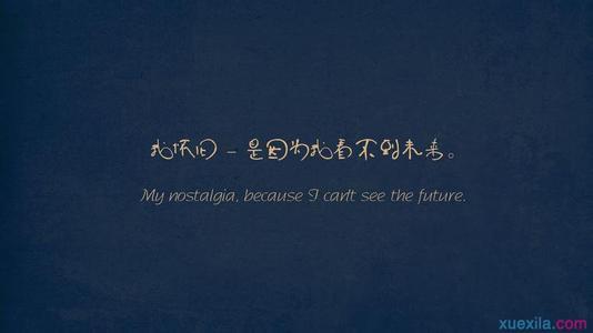 2016年最美的句子