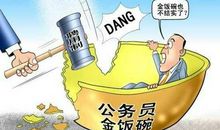 描写压力大的词