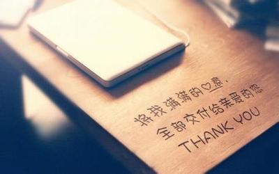 爱情文字讲述甜蜜的幸福