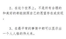 平凡的爱情句子