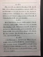 军事训练的好单词和句子