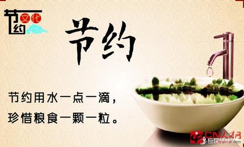 关于保存食物的英语名言