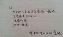 给老婆的情话短信