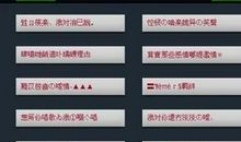 qq网名男生个性签名