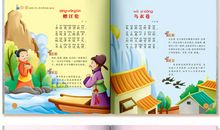 有关儿童的诗句古诗