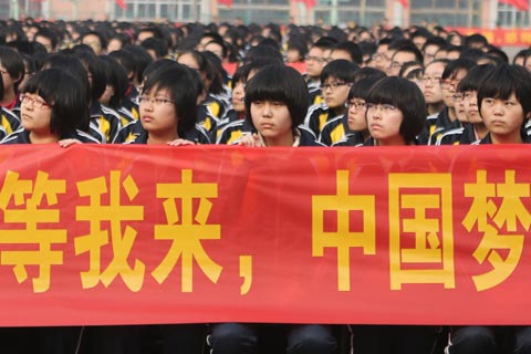 中国梦励志名言