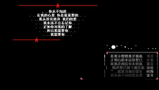 QQ空间短消息爱