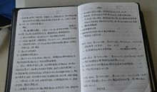 描写爱岗敬业的好句子