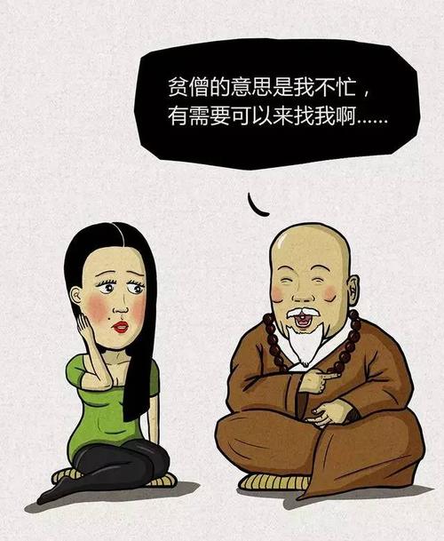 询问禅宗大师的经典句子