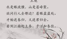 关于人生旅途的名言