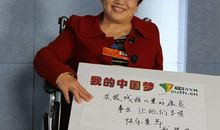 描写中国梦的句子