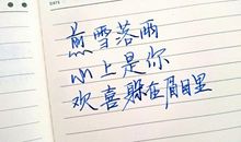 回忆曾经初恋的句子