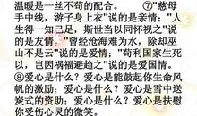 高中作文经典句子