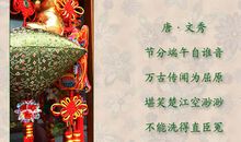 有关端午节的句子