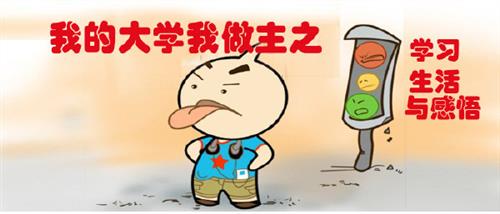 旅途中的心情谈生活