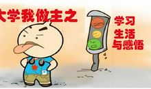 旅游心情说说感悟生活