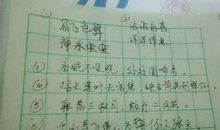 含有春夏秋冬的成语