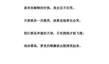 经典抒情优美的句子