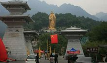 描写老君山唯美的句子