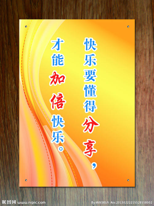 一年级励志名言