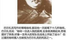 巴尔扎克的名言英文