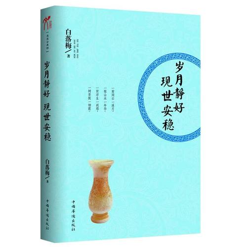 我经典的奋斗一句话